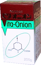 ビタオニオン